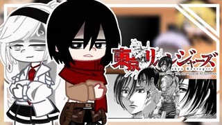 ★ TR react to F!Y/n as Mikasa Ackerman//Gacha Club// [anime spoilers • PT/BR • 1/?]★