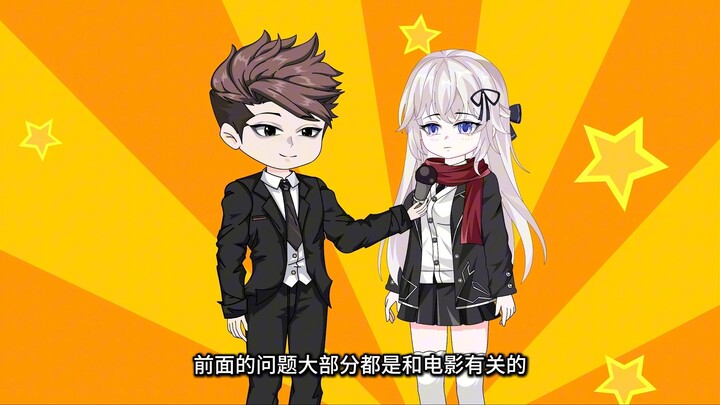 我说网恋女友是我的女朋友，室友骂我是学人精。
