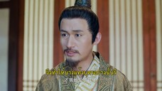 Affairs of a Drama Queen (2022) เสน่หาตราตรึงข้ามภพ EP 10 [ซับไทย]