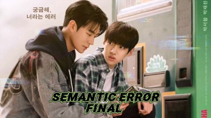 END | Semantic Error 2022 [Indo Sub] 🇰🇷