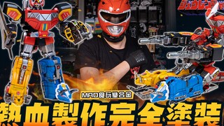 MAD@CANDY TOY ZORDS IS A MASKING HELL!WE POUR OUR HEART IN!食玩变合金-遮盖地狱SMP恐龙战队大兽神!