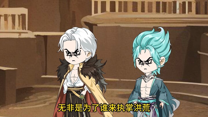 《我通天拒绝拜师》第34集，三清解封天道圣人