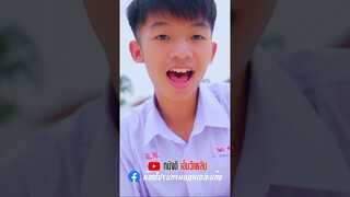 น่ารักเกิ๊น - โปรแกรม หนังดีเอ็มวีเพลิน【 Short MV】