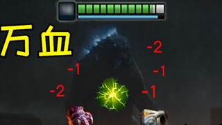 Khi bạn lai tạo một Godzilla trong Summoner's Rift