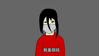 沙雕动画：精灵鬼可梦之捕捉裂口女