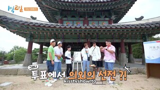 [ENGSUB] 1 NIGHT 2 DAY EP193