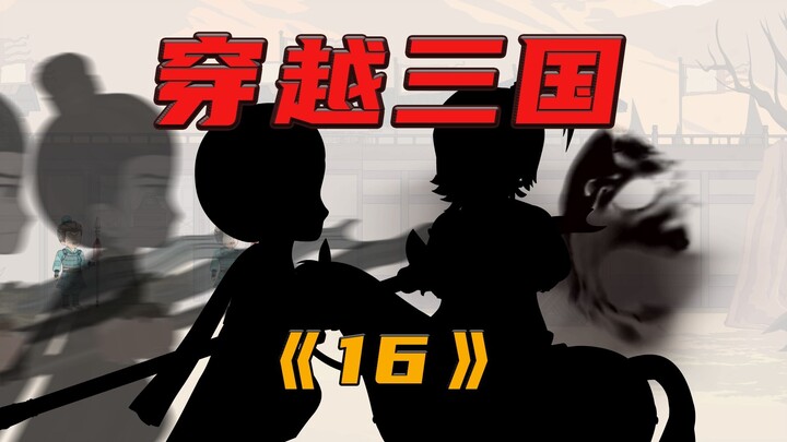 他被称为三国第二猛将，但很少有人知道他的名字