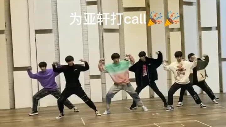 时代少年团 发一个大部分人没看过的练习室