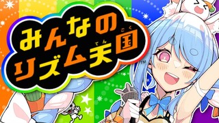 【リズム天国】どうも、リズム兎田と申します。ぺこ！【ホロライブ/兎田ぺこら】