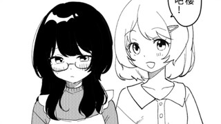 幼驯染长大后变成了……