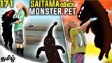 Saitama's Adopts Rover ∙ One Punch Man Manga 171