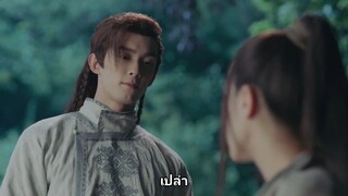 สตรีหาญ ฉางเกอ - Ep18