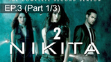 หยุดดูไม่ได้ 🔫 Nikita Season 2 นิกิต้า รหัสเธอโคตรเพชรฆาต พากย์ไทย 💣 EP3_1