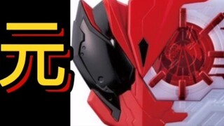270 Brand new Red Ark? Thank you Bandai! Recommended Bandai toys that have dropped in price recently