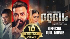 Borbaad।। Full HD 1080p _AS_Movie_House