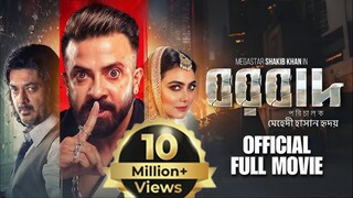Borbaad।। Full HD 1080p _AS_Movie_House
