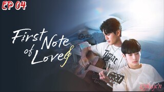 🇹🇼[BL]FIRST NOTE OF LOVE EP 04(engsub)2024