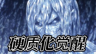 Attack on Titan Season 3 Episode 10: Allen meminum ramuan armor dan akhirnya bisa menggunakan kemamp