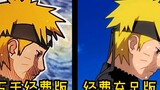 Dana lima sen dihabiskan untuk memulihkan "Naruto" Shippuden OP3 <Blue Bird>