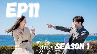 King the Land Episode 11 Season 1 ENG SUB