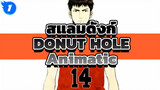 DONUT HOLE - มิสึอิ ฮิซาชิ |สแลมดังก์ Animatic_1