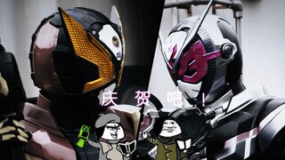 【Gila】 Rayakan! Untuk kelahiran Raja Iblis/Penyelamat! KamenRider ZI-O