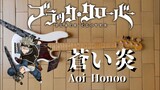 (Black Clover ED 1) Aoi Honoo 蒼い炎 - Itowokashi | Bass Cover
