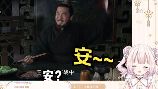 Japanese lolita couldn't stop laughing after watching "Cao Cao Rice Bowl" and even sang along