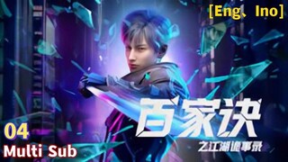 Idn Sub [Baijia Jue] EP 05