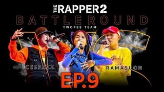 ICESPAZZ vs MILLI vs RAMASUON | BATTLE ROUND | THE RAPPER 2