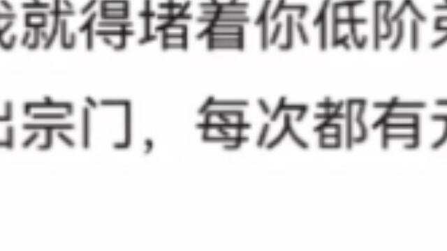 Among mortals, sects cannot offend Yuanying loose cultivators. This is true.