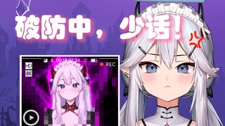 【熟肉/Veibae】被逆天二创整到无语的vei