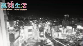 Gimai Seikatsu (sub indo ) Episode 1