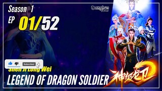 Legend Of Dragon Soldiers Episode 1 Subtitle Indonesia | Donghua New