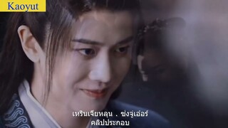The Demon Hunters Romance. เหรินเจียหลุน - ซ่งจู่เอ๋อร์ เริ่มถ่ายทำแล้ว..