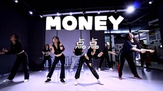 【潮引力舞蹈】MONEY Lisa     点点老师yyds