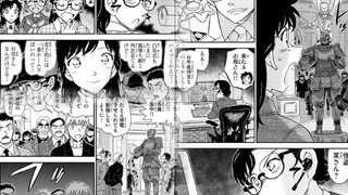 魔术快斗漫画新篇第1话 青子的检察官妈妈碧子登场 中森夫妇和白马一起抓基德&4月13日播出M27联动集