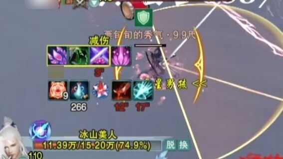 五冰心电烤鲸鱼！