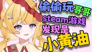 我哥他也不是什么正经人吧......