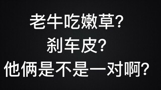 【博君一肖】这个视频信息量有点大······（请注意14s那里工作人员说的话！）