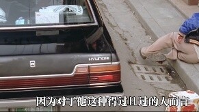 Một người đàn ông và một người phụ nữ ở dưới đáy xã hội đã hoàn thành việc cứu chuộc lẫn nhau mà chư