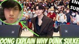 JoongDunk จุงอธิบายว่าทำไม DUNK SULKED