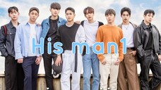 🇰🇷남의연애 시즌1 (His man 1) 2022 |Episode 9 Finale|Engsub