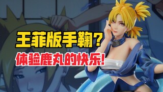 鹿丸的快乐！YOMI STUDIO火影忍者系列手鞠gk雕像！【B神模玩】