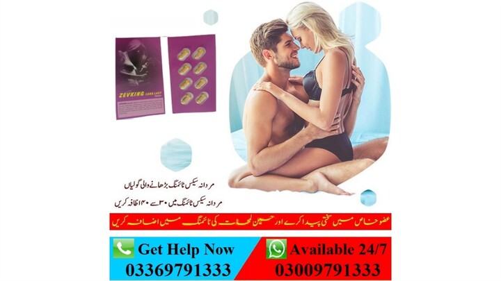 Zevking Tablets in Karachi - 03009791333