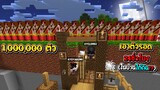 เอาชีวิตรอด 24ชั่วโมง!! ในบ้านใต้ดิน เพื่อหนีจาก ผีนางรำ 1,000,000 ตัว!! - Minecraft เอาชีวิตรอด