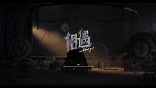 【时代少年团】TNT《相遇》舞蹈版