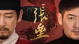 [Film&TV][Zhang Lei]Kompilasi Karakter Perayaan Ulang Tahun