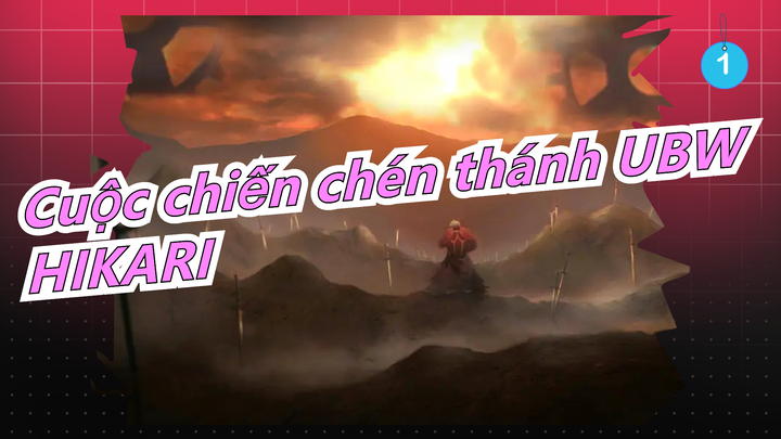 Cuộc chiến chén thánh UBW×EMIAY SPECIAL ED (HIKARI)_1