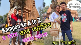Kampon ko A .to.Z ৪ মাহে কত আছিল || জানো আহক || মহা শিৱৰাএি || Devo bhai vlogs